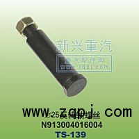 N913004016004,￠25稳定杆螺丝,晋江新兴螺丝有限公司