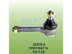 10501204714,摇臂球头,晋江新兴螺丝有限公司