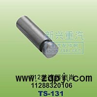 11288320106,￠12差速器锁肖,晋江新兴螺丝有限公司