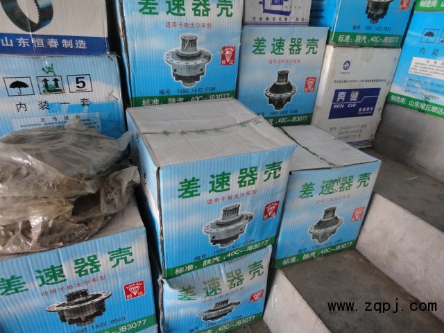 037166881127,差速器壳,郑州卡夫曼汽车配件销售有限公司