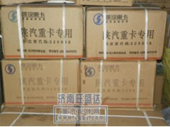 ,方向机（陕汽）,济南旺盛达重汽配件有限公司