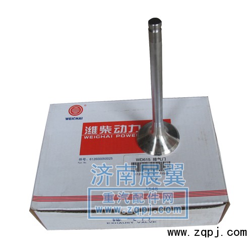 612600050073/0025,气门,展鸿汽配有限公司（原展翼）