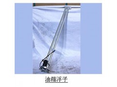 ,油箱浮子,济南舜天达商贸有限公司