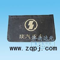 ,后挡泥皮,济南达元汽配公司