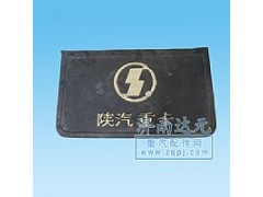 ,后挡泥皮,济南达元汽配公司
