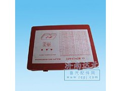 ,全车O型圈,济南达元汽配公司