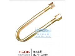 ,U型螺栓,山东鸿运汽配济南办事处