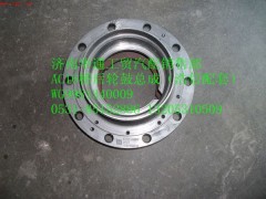 WG9981340009,AC16桥后轮鼓总成,济南华通工贸有限公司