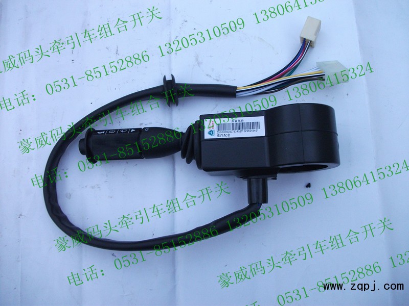 AZ9100580076,豪威码头车组合开关AZ9100580076,济南华通工贸有限公司