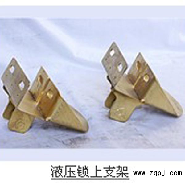 ,液压锁上支架,济南舜天达商贸有限公司