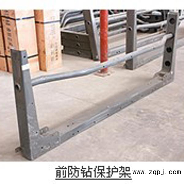 ,前防钻保护架,济南舜天达商贸有限公司