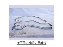 ,进油管，回油管,济南舜天达商贸有限公司