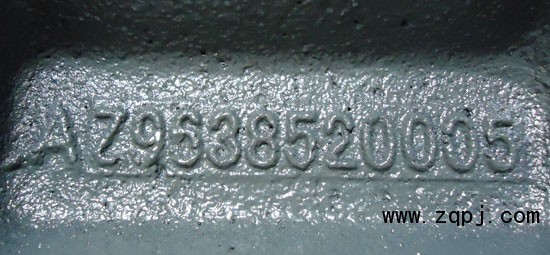 AZ9638520005,后钢板盖板,济南市盐山盛达汽车配件经销处