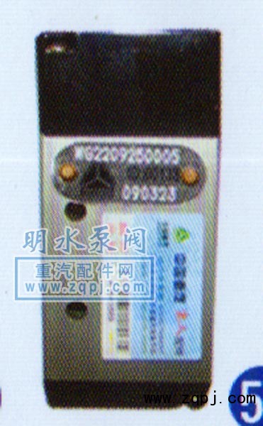 WG2209250005,二位三通电磁阀,山东明水汽车配件厂济南办事处