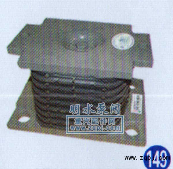AZ9725520276,橡胶支座,山东明水汽车配件厂济南办事处