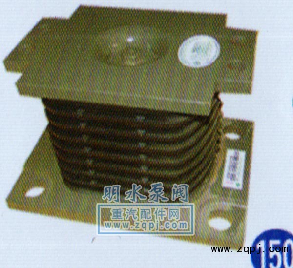 AZ9725520278,橡胶支座,山东明水汽车配件厂济南办事处