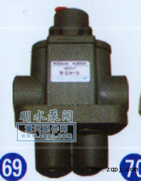 WG2203250001,双H阀,山东明水汽车配件厂济南办事处