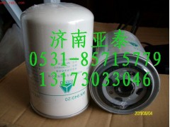 VG1540080310,燃油滤清器,济南市铭卡汽车配件配件厂