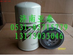 VG1540080110,燃油精滤器滤芯,济南市铭卡汽车配件配件厂