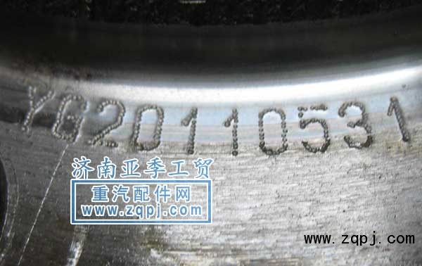 AZ99014320165,差速器壳,济南亚季商贸责任有限公司 