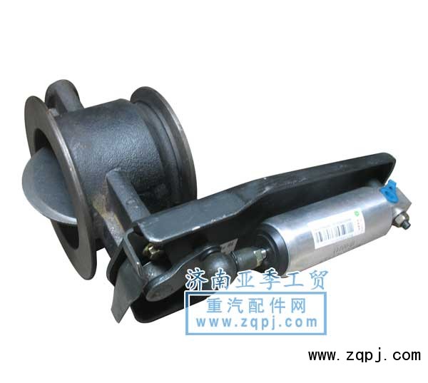 WG9725542045,排气蝶阀总成,济南亚季商贸责任有限公司 