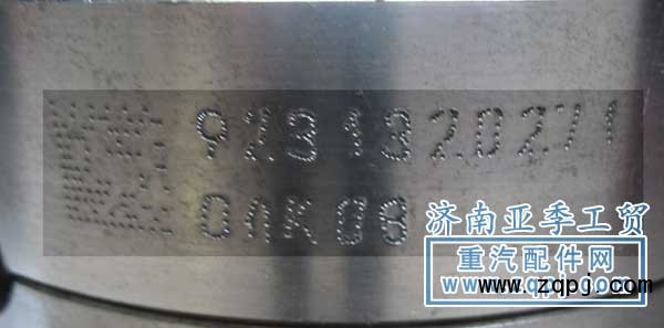 AZ9231320271,差速器壳,济南亚季商贸责任有限公司 