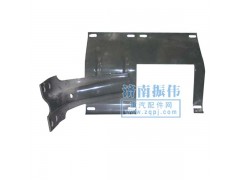 AZ9112190096,右后叶子板托架,济南振伟汽车配件有限公司A