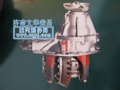 ,后桥主减总成,济南文华荣昌欧曼配件经销处