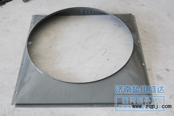 豪沃護(hù)風(fēng)罩WG9725530132/WG9725530132