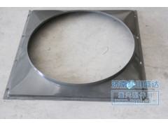 WG9725530401,护风罩,济南市盐山盛达汽车配件经销处