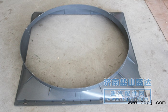 AZ972553227,护风罩,济南市盐山盛达汽车配件经销处