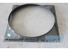 WG9725533037,护风罩,济南市盐山盛达汽车配件经销处