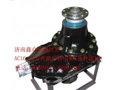 AZ9981320235/0231,后桥中段,济南国桥汽车零部件有限公司
