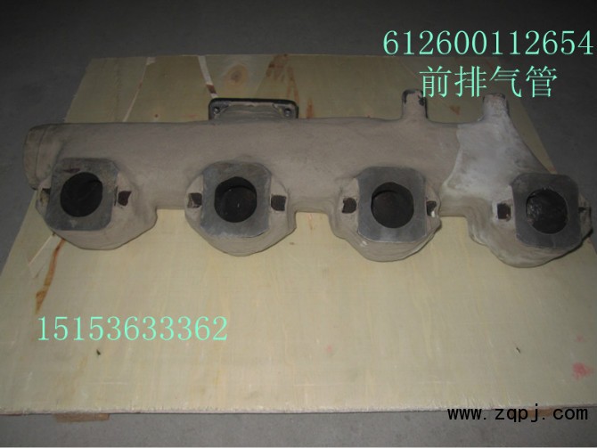 排气管系列612600112654/612600112654