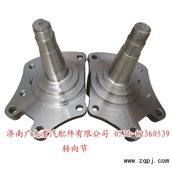 AZ9100413066-67,10款豪沃转向节总成（盘式）,济南鑫巨鼎汽车配件有限公司