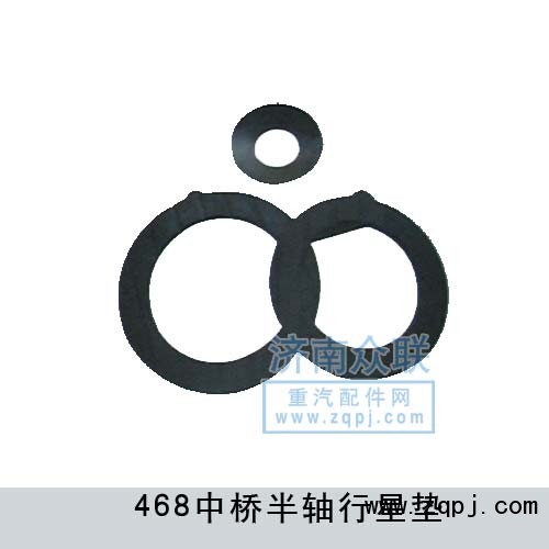 中橋半軸行星墊468/