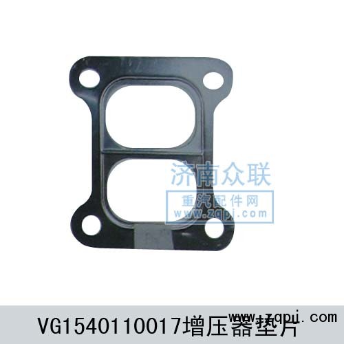 增壓器墊片VG1540110017/VG1540110017
