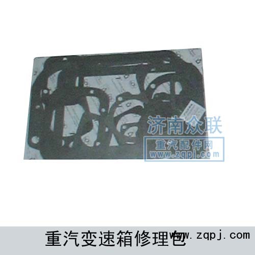 重汽變速箱修理包/