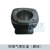 環(huán)保氣泵缸蓋（廊坊）