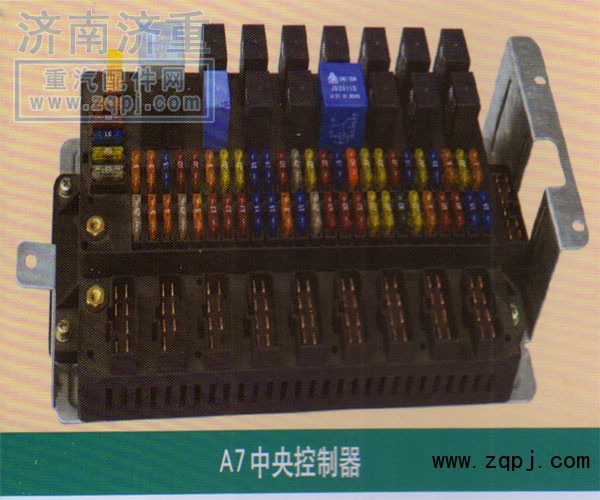 ,A7中央控制器,山东豪曼汽车配件有限公司