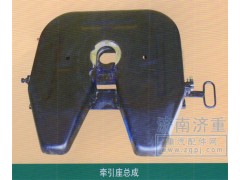 ,牵引总成,山东豪曼汽车配件有限公司
