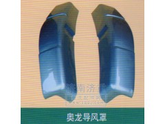 ,奥龙导风罩,山东豪曼汽车配件有限公司