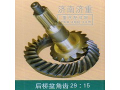 ,后桥盆角齿29/15,山东豪曼汽车配件有限公司