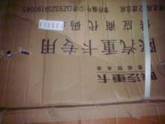 DZ93259190041,沙漠空滤总成,范文县