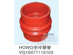 ,中冷器管,沧州华福汽车配件制造有限公司