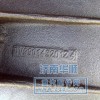 中橋中段
