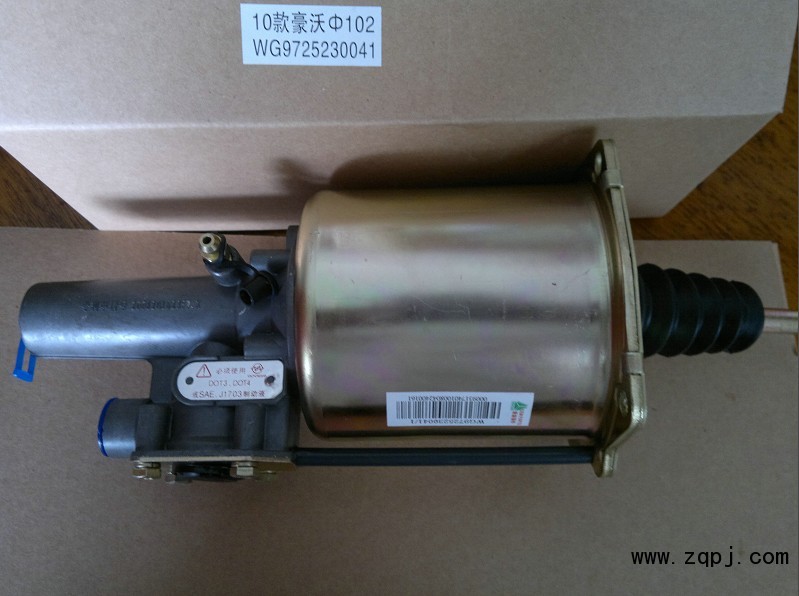 WG9725230041/1,离合助力缸,余姚市卡福汽车配件厂