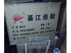 ,盆角齿,济南泉卡动力汽车配件有限公司