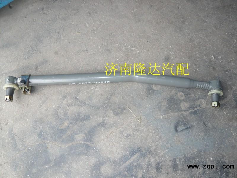豪沃A7轉(zhuǎn)向直拉桿AZ9925430010/AZ9925430010
