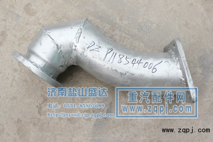 DZ9118544006,排气管,济南市盐山盛达汽车配件经销处